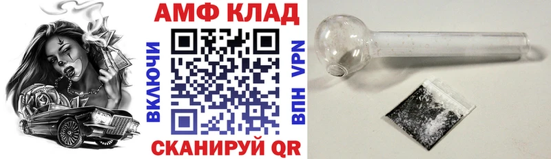 АМФ 97%  Лаишево 