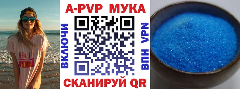 A PVP СК КРИС  Лаишево 
