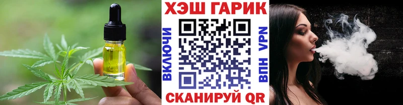 ОМГ ОМГ вход наркотики Лаишево Cannafood конопля