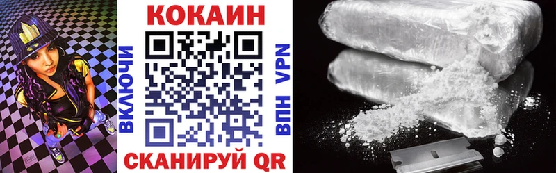 Cocaine 97% магазин кракен вход Лаишево