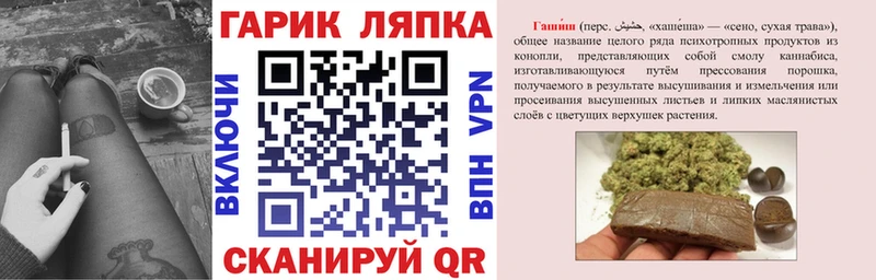 купить  сайты  Лаишево  ГАШИШ ice o lator 