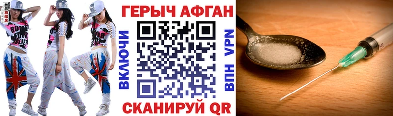 Героин белый  Лаишево 