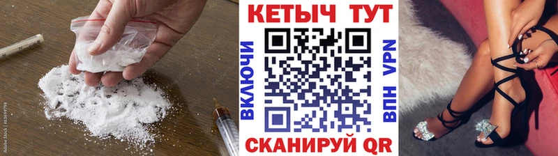 КЕТАМИН ketamine Лаишево