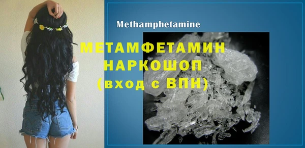 амф Баксан