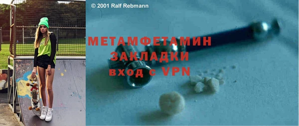 амф Баксан