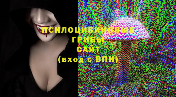 MESCALINE Балахна