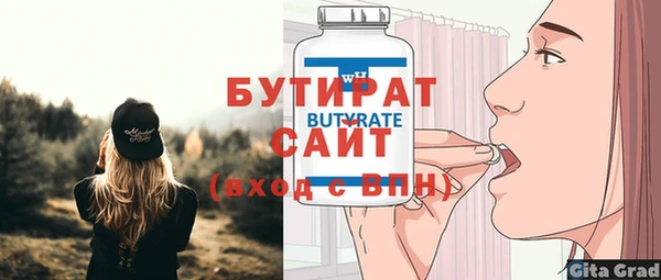 амф Баксан