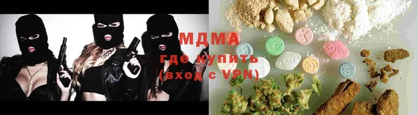 MESCALINE Балахна