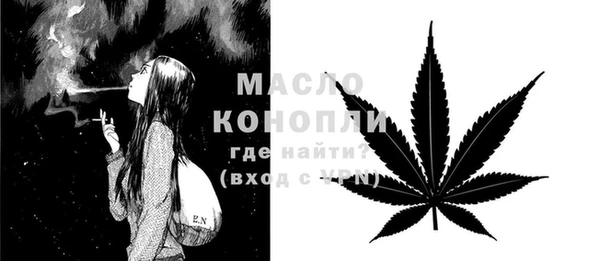 MESCALINE Балахна