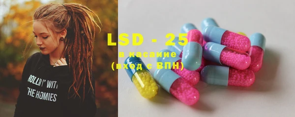 MESCALINE Балахна