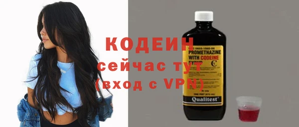 амф Баксан