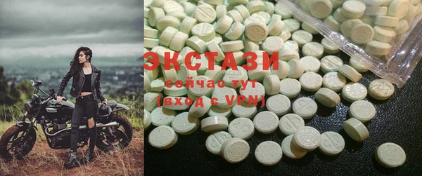MESCALINE Балахна