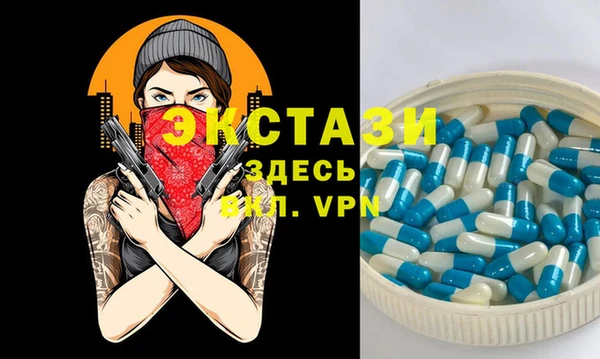 MESCALINE Балахна