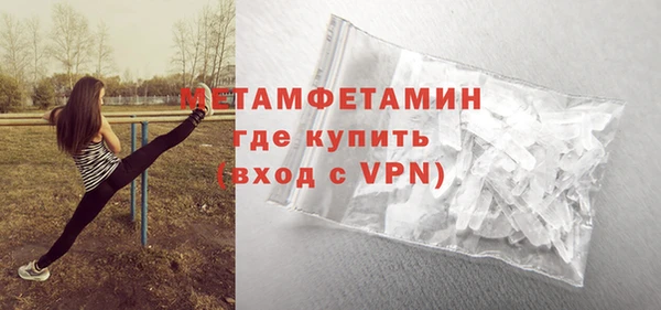 амф Баксан
