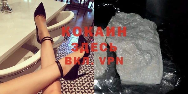 MESCALINE Балахна