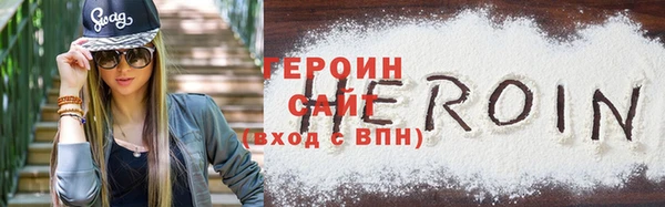 амф Баксан