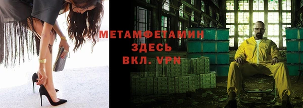 амф Баксан