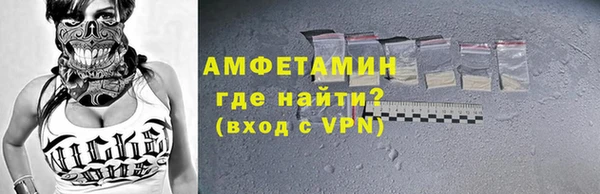 амф Баксан