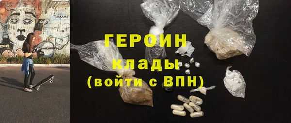 MESCALINE Балахна
