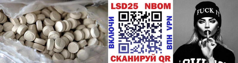 Лсд 25 экстази кислота  mega рабочий сайт  площадка телеграм  где купить наркоту  Лаишево 