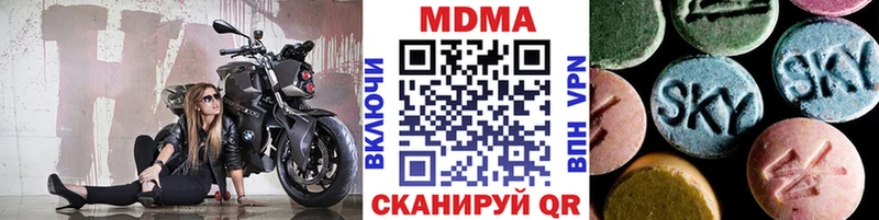 МДМА молли KRAKEN зеркало Лаишево