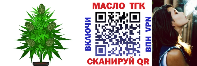 купить наркотики сайты  Лаишево  ТГК концентрат 